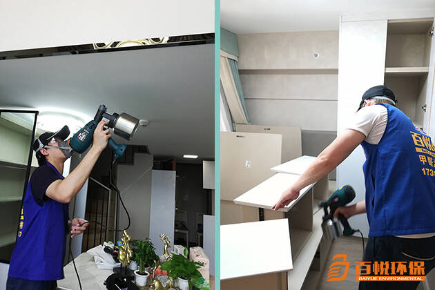 除甲醛公司收費標準是多少百悅環保佛山室內除甲醛公司 除甲醛公司收費標準是多少百悅環保佛山室內除甲醛公司